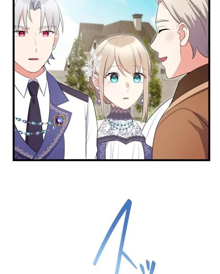 I May Be a Failed Saint, but the Marquess Who Hates Saints Can’t Seem to Stop Doting on Me Chapter 29 Online - página 33