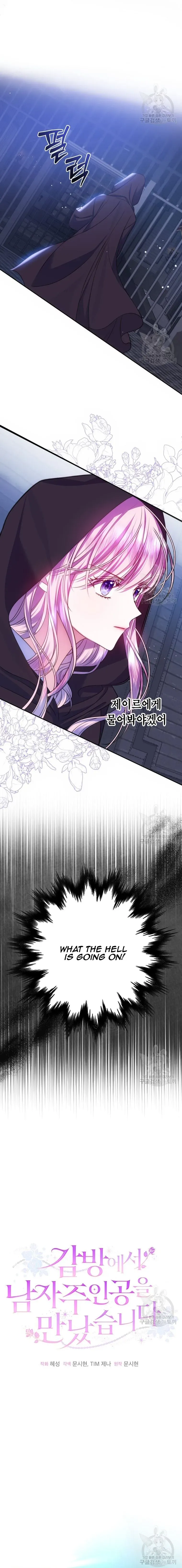 I Met the Male Lead In Prison (2023) Chapter 15 Online - página 10
