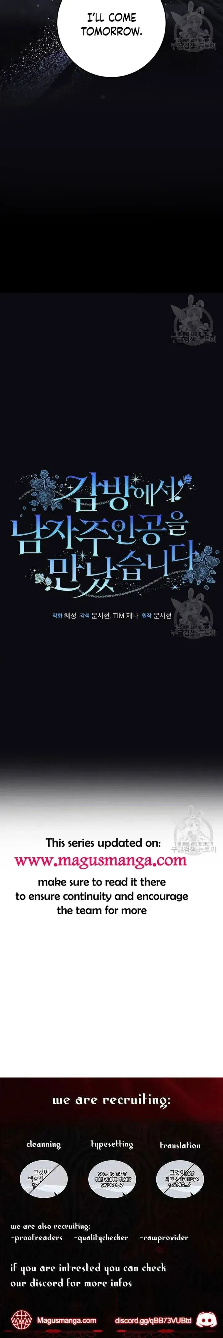 I Met the Male Lead In Prison (2023) Chapter 17 Online - página 21