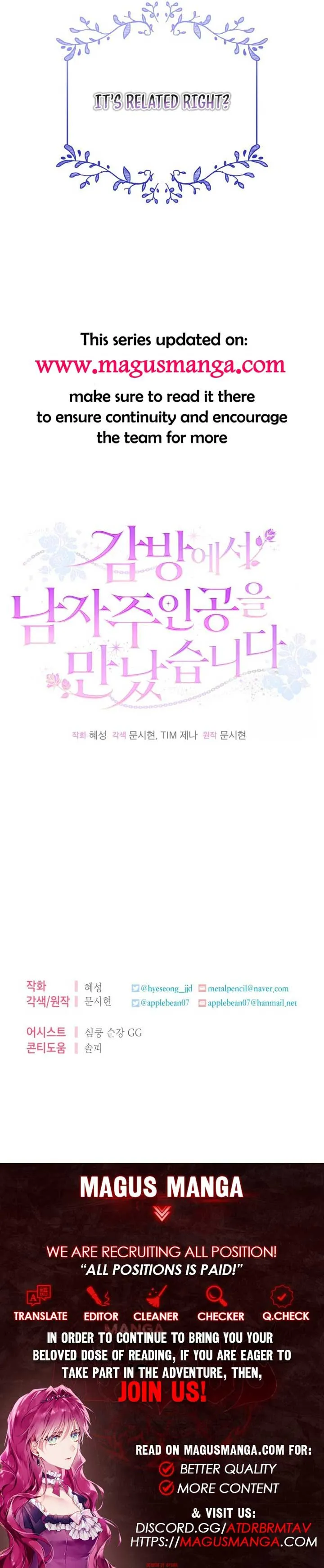 I Met the Male Lead In Prison (2023) Chapter 26 Online - página 15