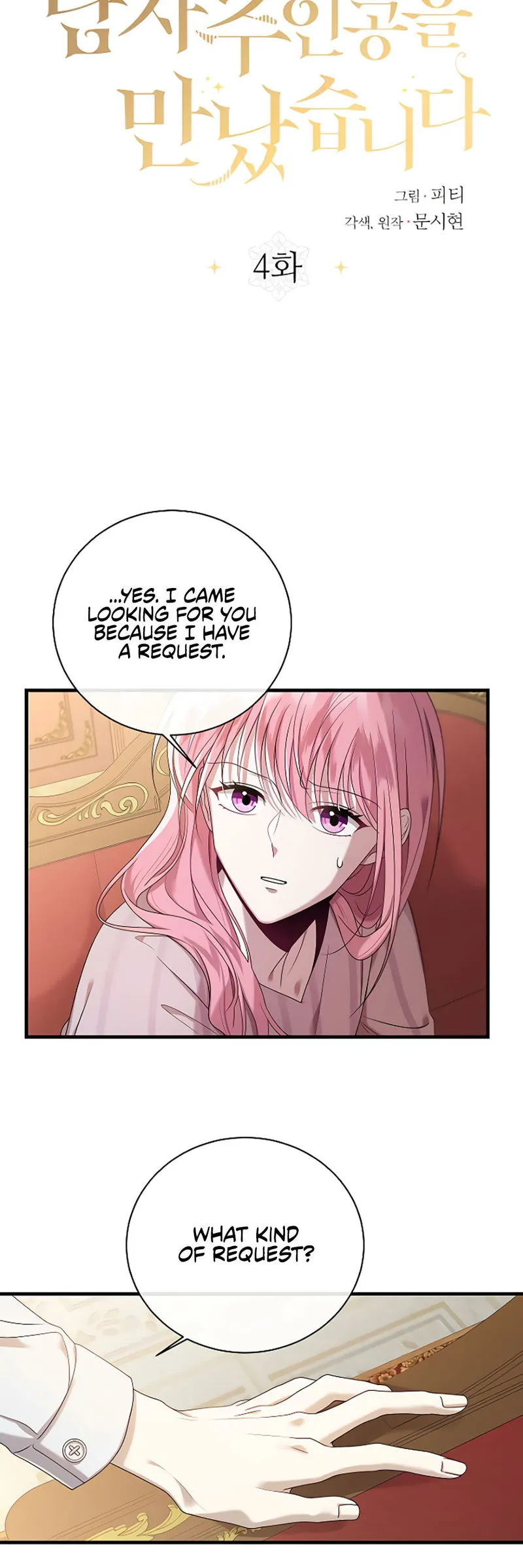 I Met the Male Lead in Prison Chapter 4 Online - página 3