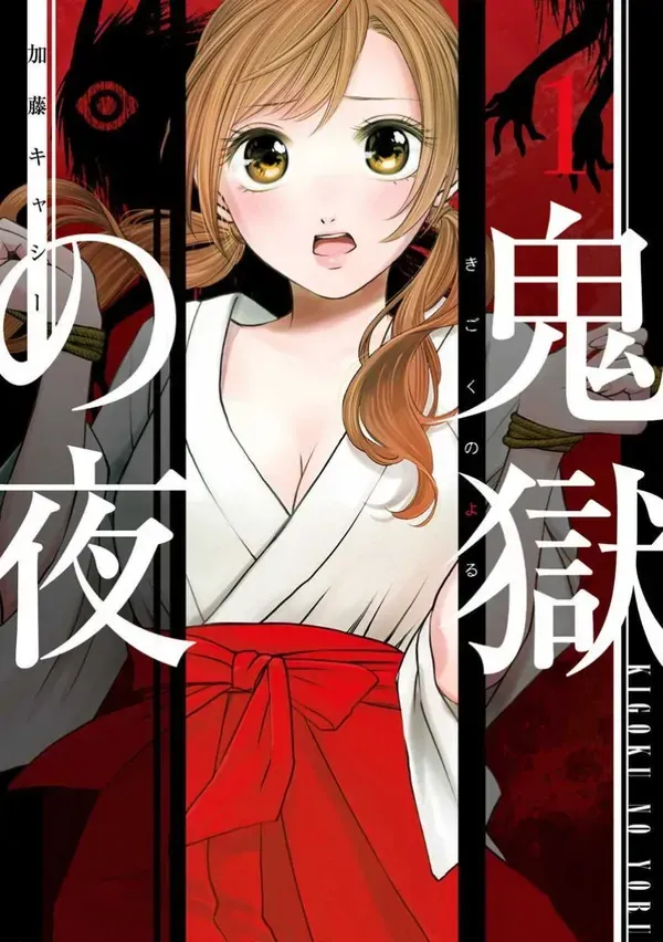 I Met the Male Lead in Prison Chapter 45 Online - página 11