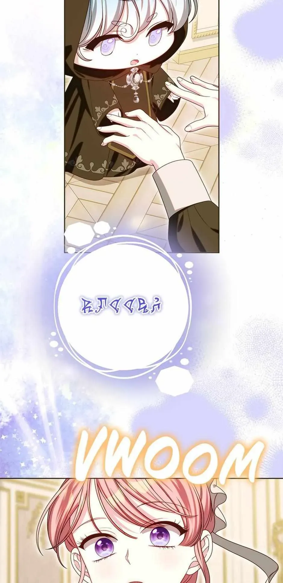 I Met the Male Lead in Prison Chapter 49 Online - página 12
