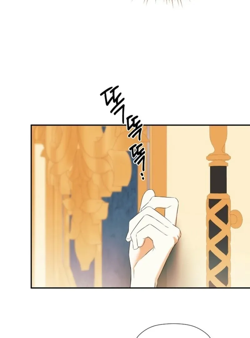 I Mistook the Hidden Identity of the Sub Male Lead Chapter 100 Online - página 79