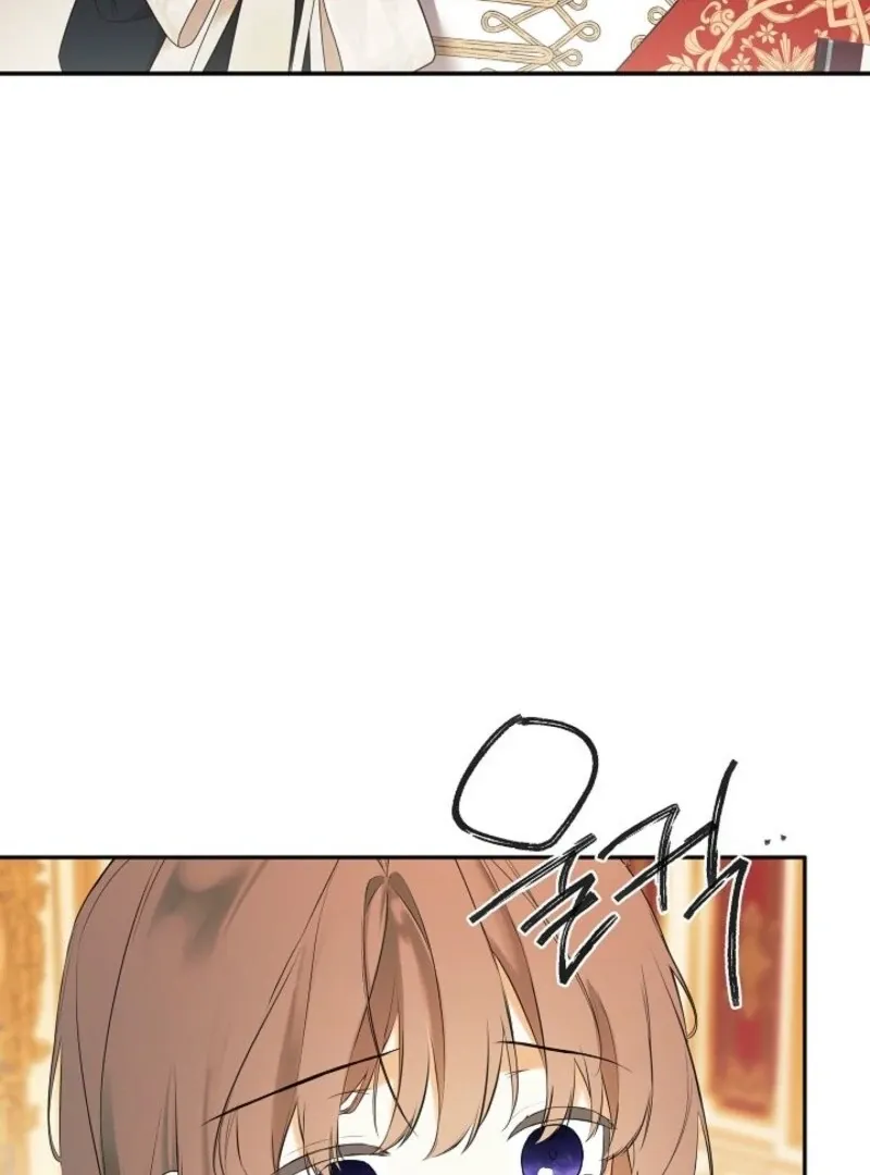 I Mistook the Hidden Identity of the Sub Male Lead Chapter 100 Online - página 106