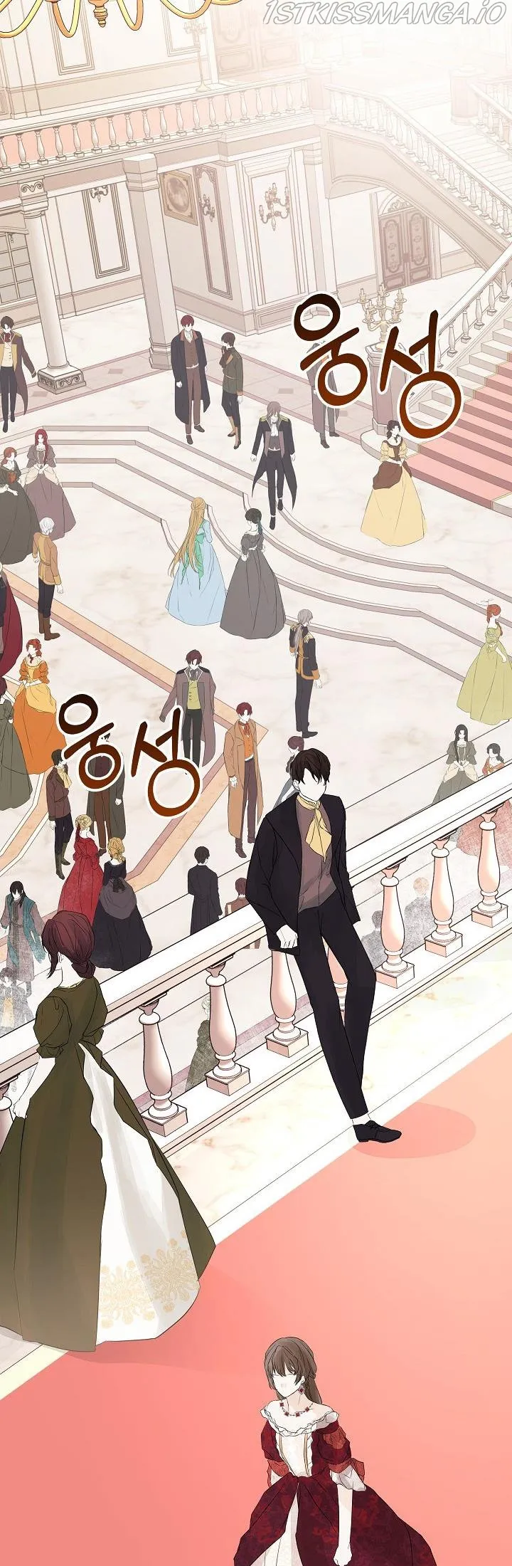 I Mistook the Hidden Identity of the Sub Male Lead Chapter 2.5 Online - página 2
