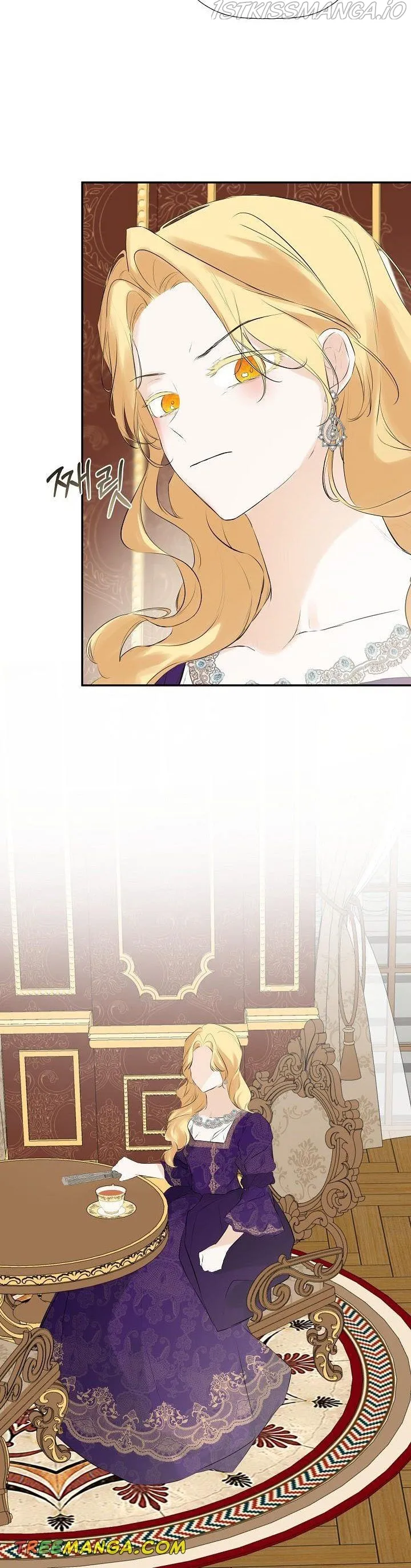 I Mistook the Hidden Identity of the Sub Male Lead Chapter 21 Online - página 36