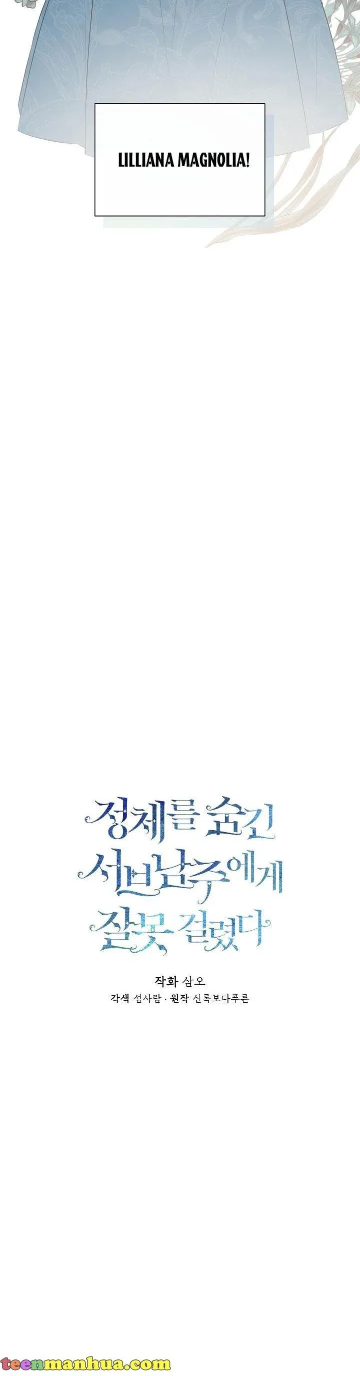 I Mistook the Hidden Identity of the Sub Male Lead Chapter 28 Online - página 9