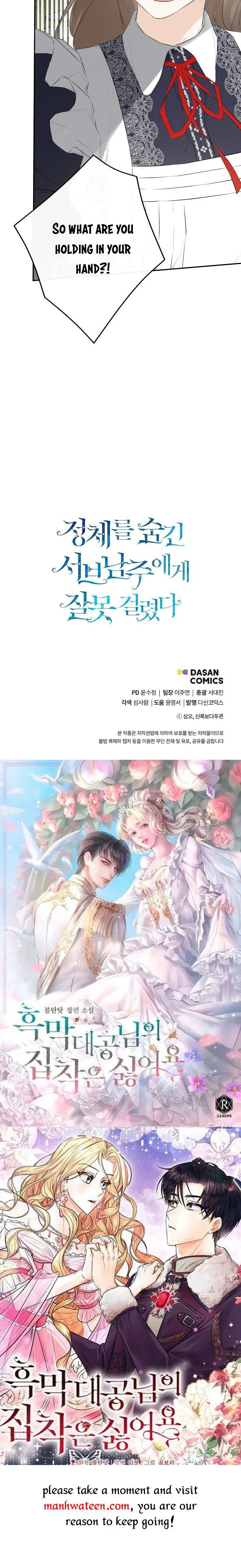 I Mistook the Hidden Identity of the Sub Male Lead Chapter 28 Online - página 41