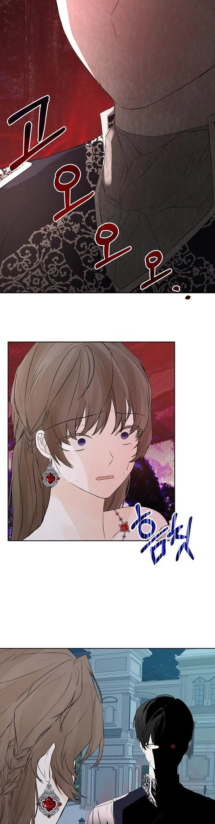 I Mistook the Hidden Identity of the Sub Male Lead Chapter 3 Online - página 11
