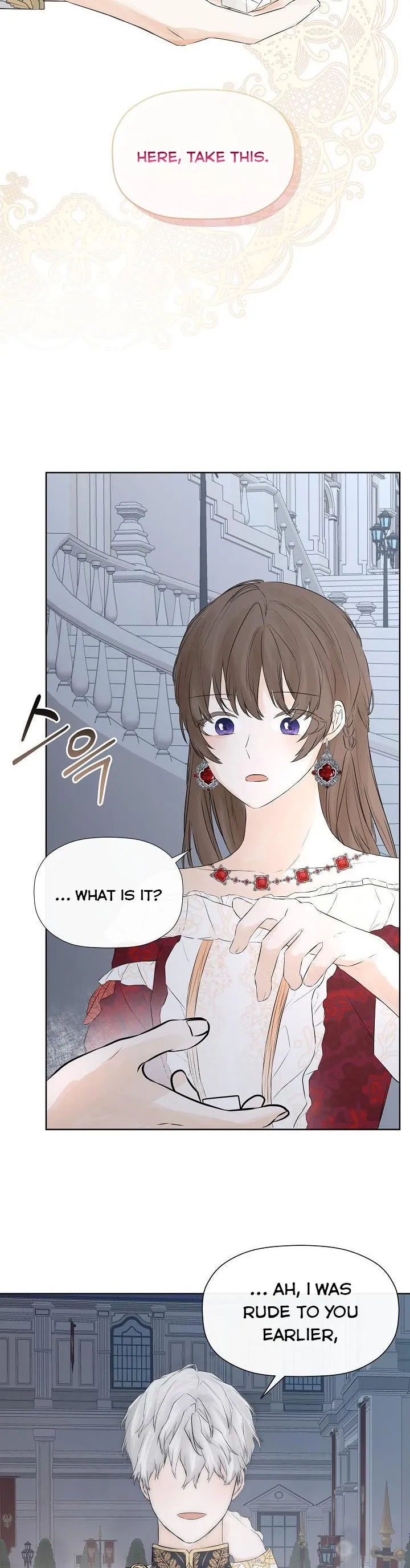 I Mistook the Hidden Identity of the Sub Male Lead Chapter 3 Online - página 19