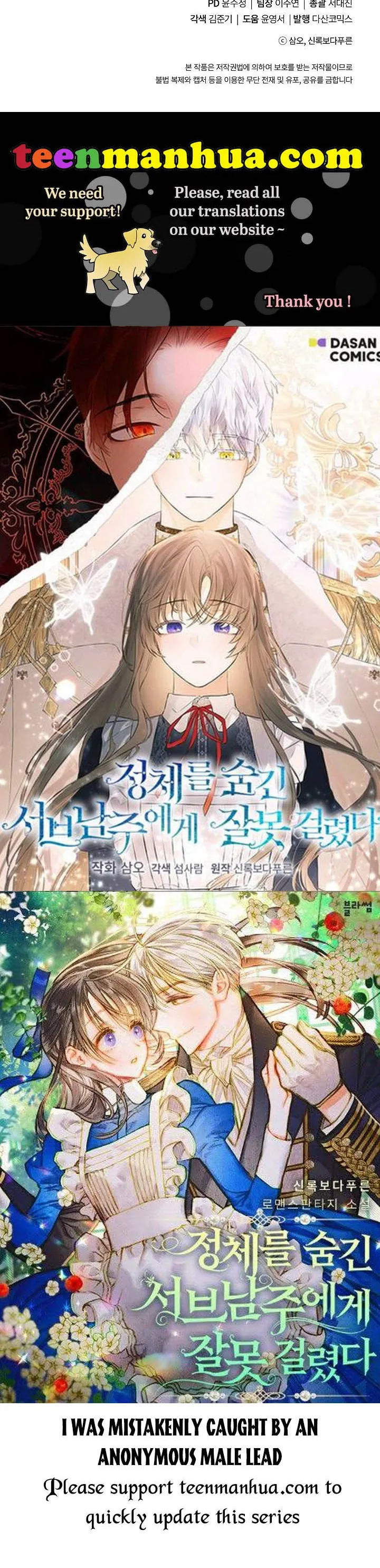 I Mistook the Hidden Identity of the Sub Male Lead Chapter 3 Online - página 40