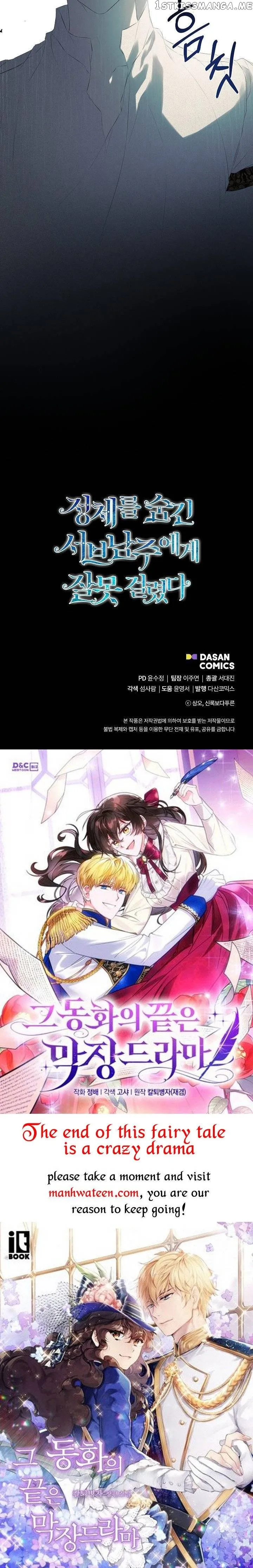 I Mistook the Hidden Identity of the Sub Male Lead Chapter 30 Online - página 49