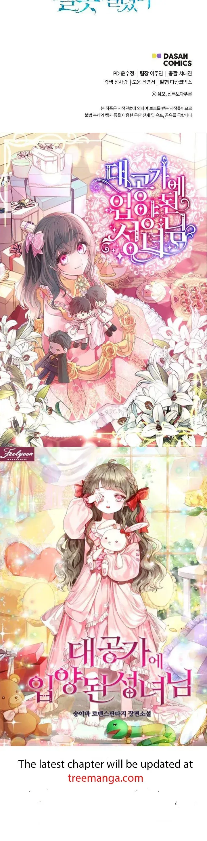 I Mistook the Hidden Identity of the Sub Male Lead Chapter 35 Online - página 49