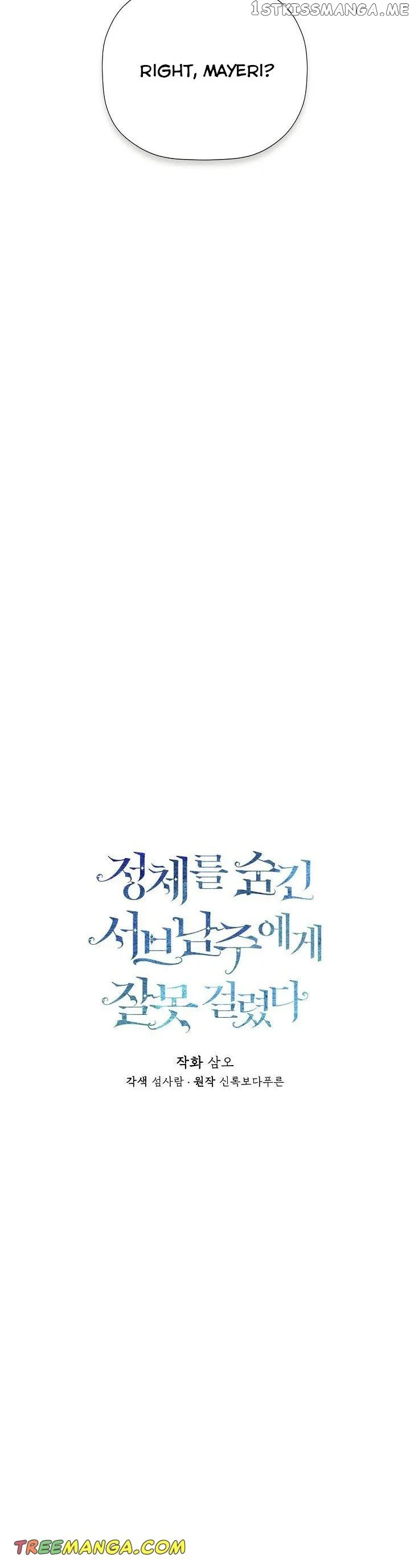 I Mistook the Hidden Identity of the Sub Male Lead Chapter 37 Online - página 16