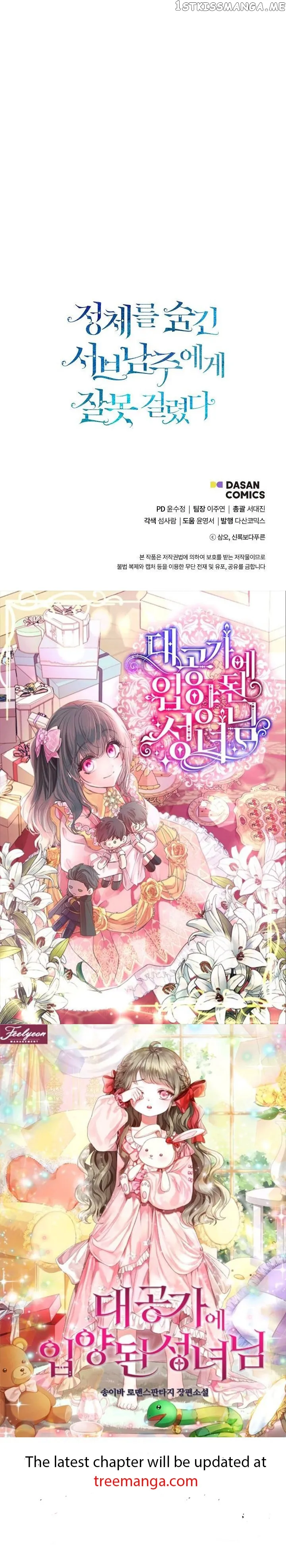 I Mistook the Hidden Identity of the Sub Male Lead Chapter 37 Online - página 49