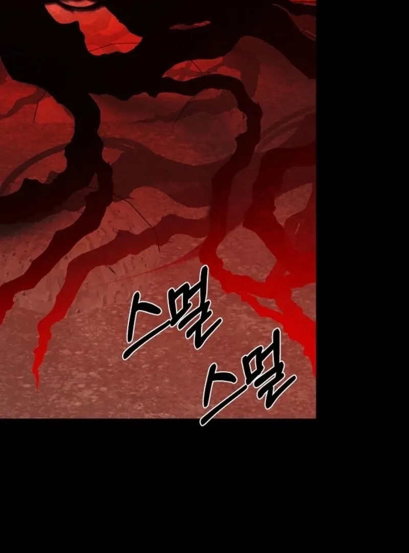 I Mistook the Hidden Identity of the Sub Male Lead Chapter 90 Online - página 4