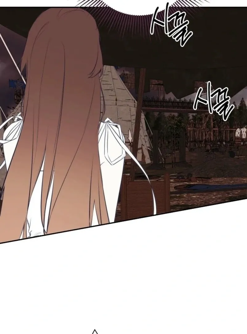 I Mistook the Hidden Identity of the Sub Male Lead Chapter 90 Online - página 11