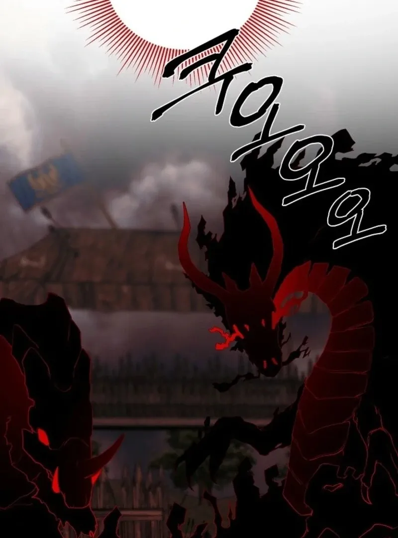 I Mistook the Hidden Identity of the Sub Male Lead Chapter 90 Online - página 17