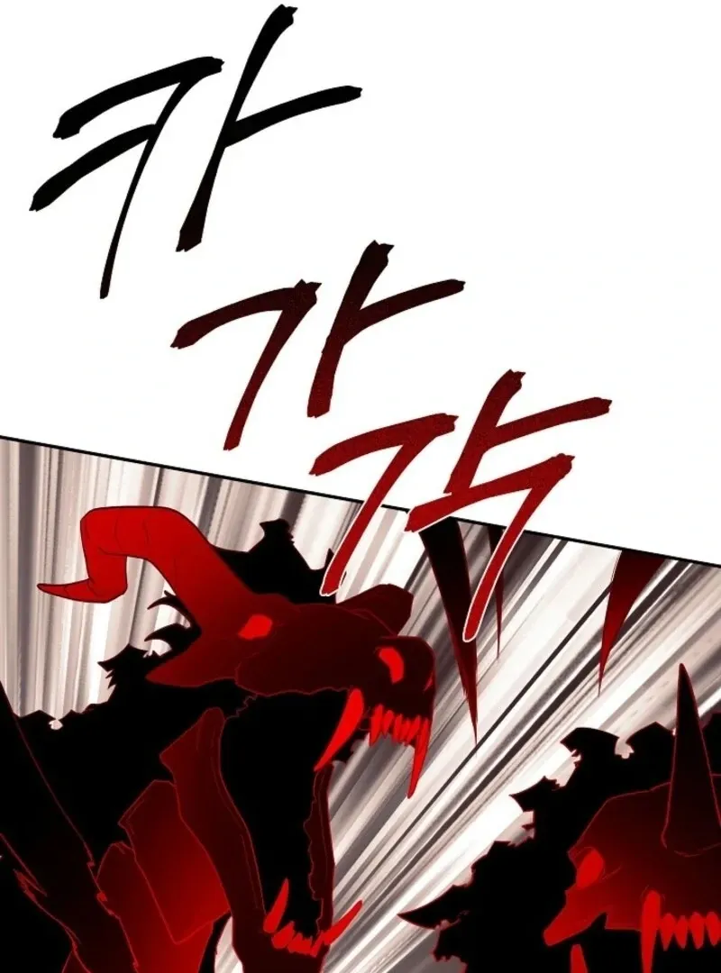 I Mistook the Hidden Identity of the Sub Male Lead Chapter 90 Online - página 42