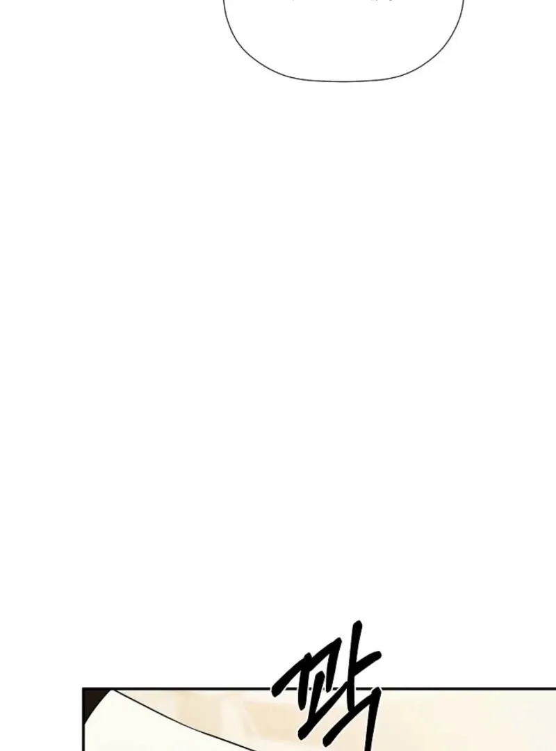 I Mistook the Hidden Identity of the Sub Male Lead Chapter 90 Online - página 59