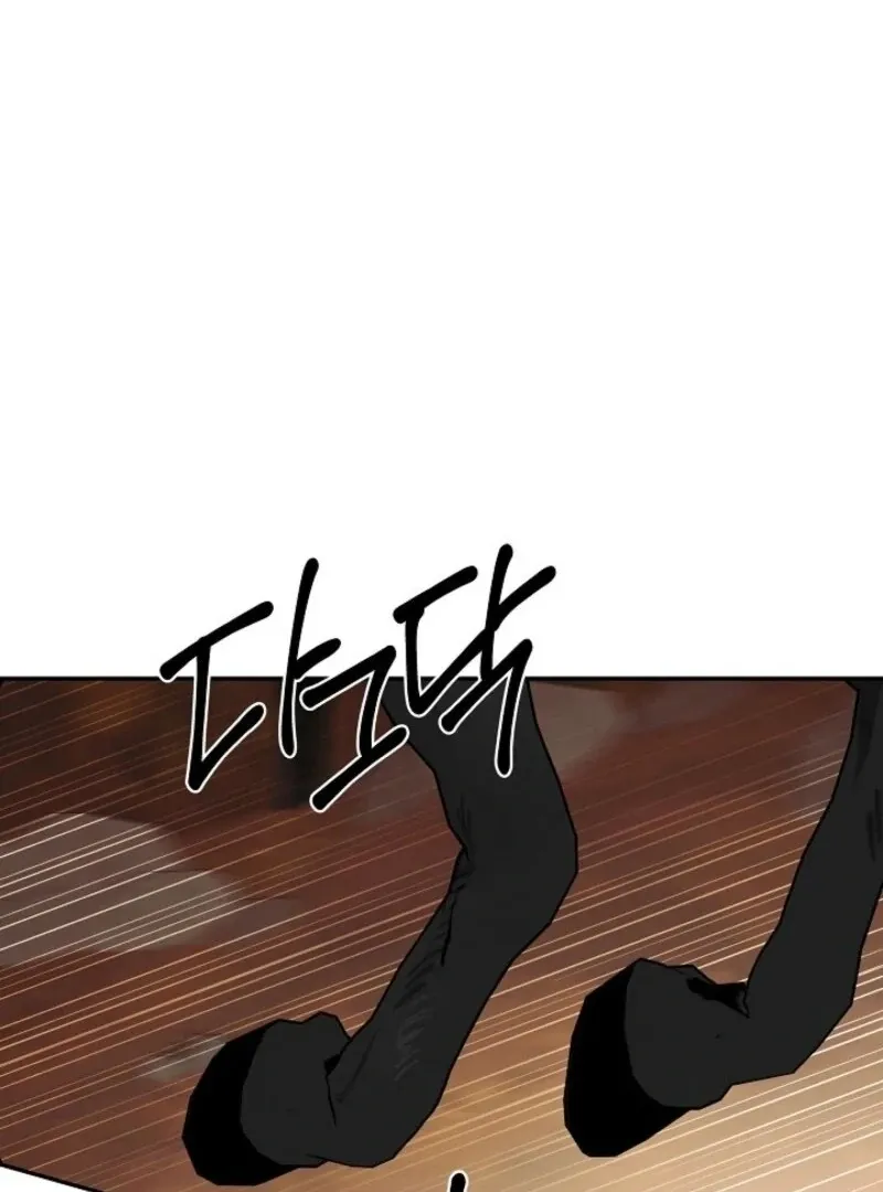 I Mistook the Hidden Identity of the Sub Male Lead Chapter 90 Online - página 67