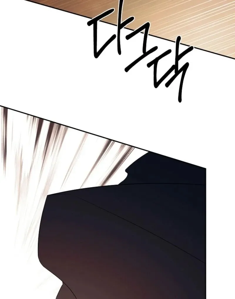I Mistook the Hidden Identity of the Sub Male Lead Chapter 90 Online - página 68