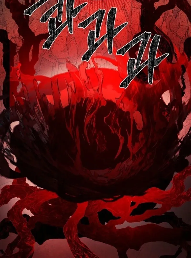 I Mistook the Hidden Identity of the Sub Male Lead Chapter 90 Online - página 80