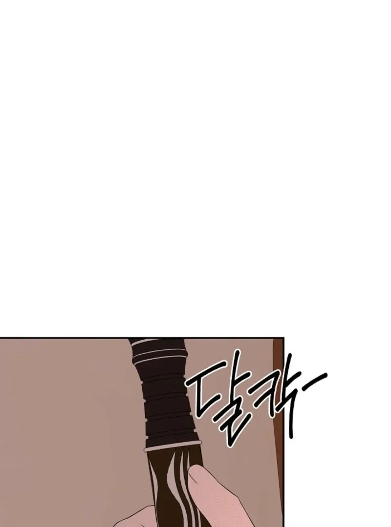 I Mistook the Hidden Identity of the Sub Male Lead Chapter 96 Online - página 43