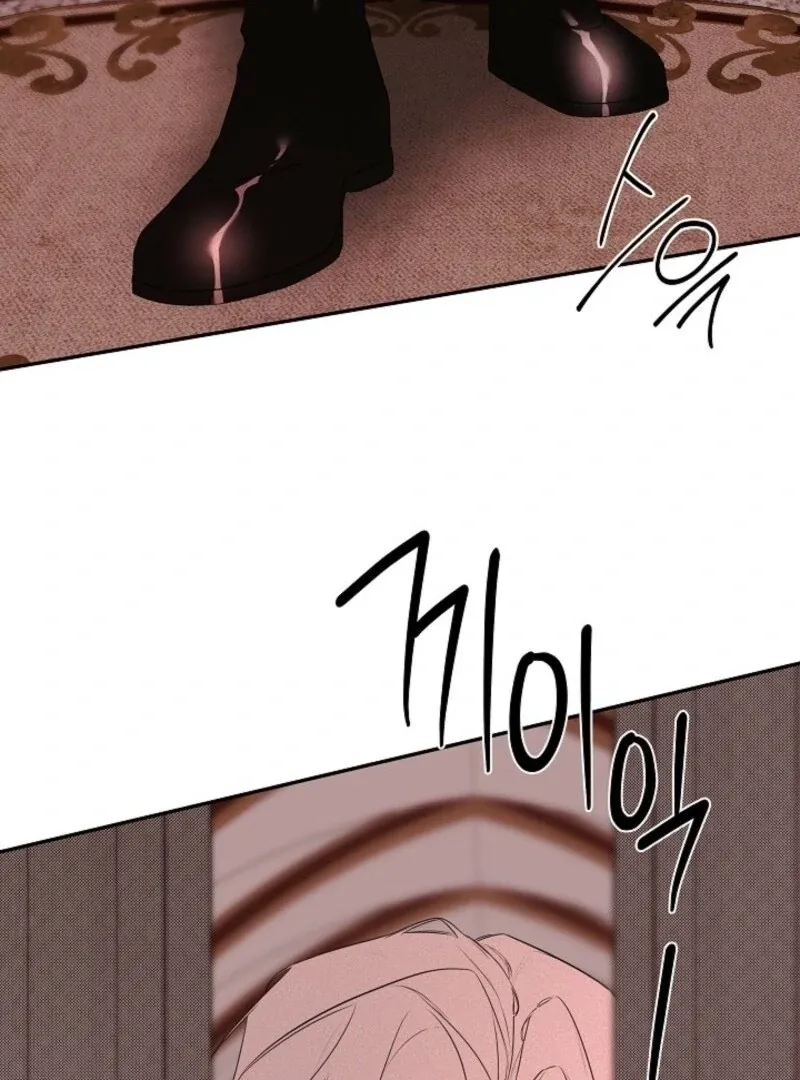 I Mistook the Hidden Identity of the Sub Male Lead Chapter 96 Online - página 77