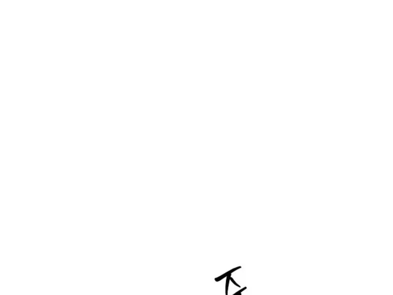 I Mistook the Hidden Identity of the Sub Male Lead Chapter 96 Online - página 102