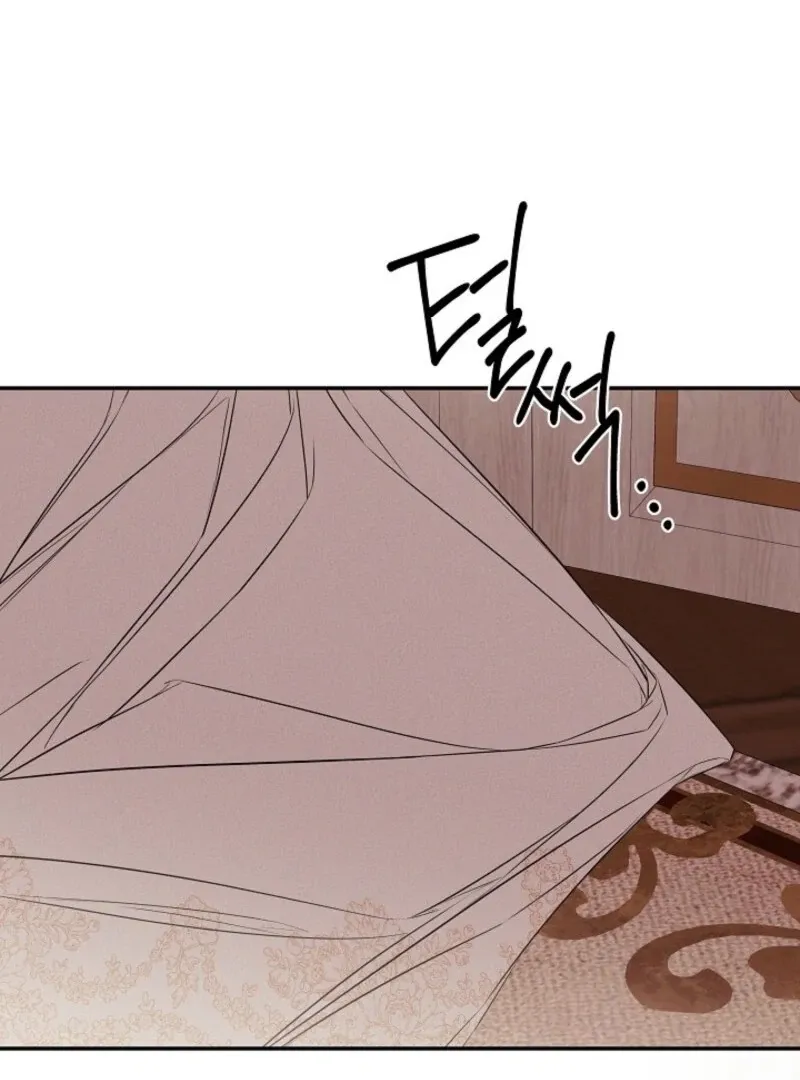I Mistook the Hidden Identity of the Sub Male Lead Chapter 96 Online - página 104