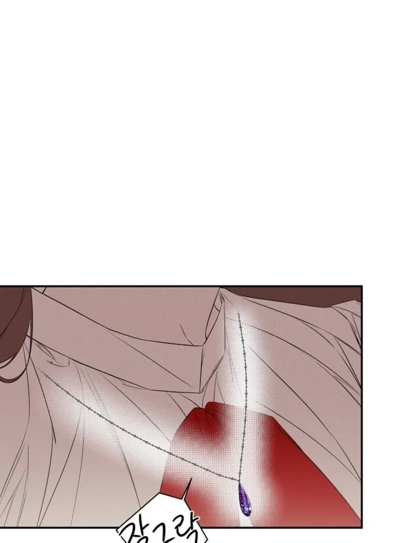 I Mistook the Hidden Identity of the Sub Male Lead Chapter 96 Online - página 107