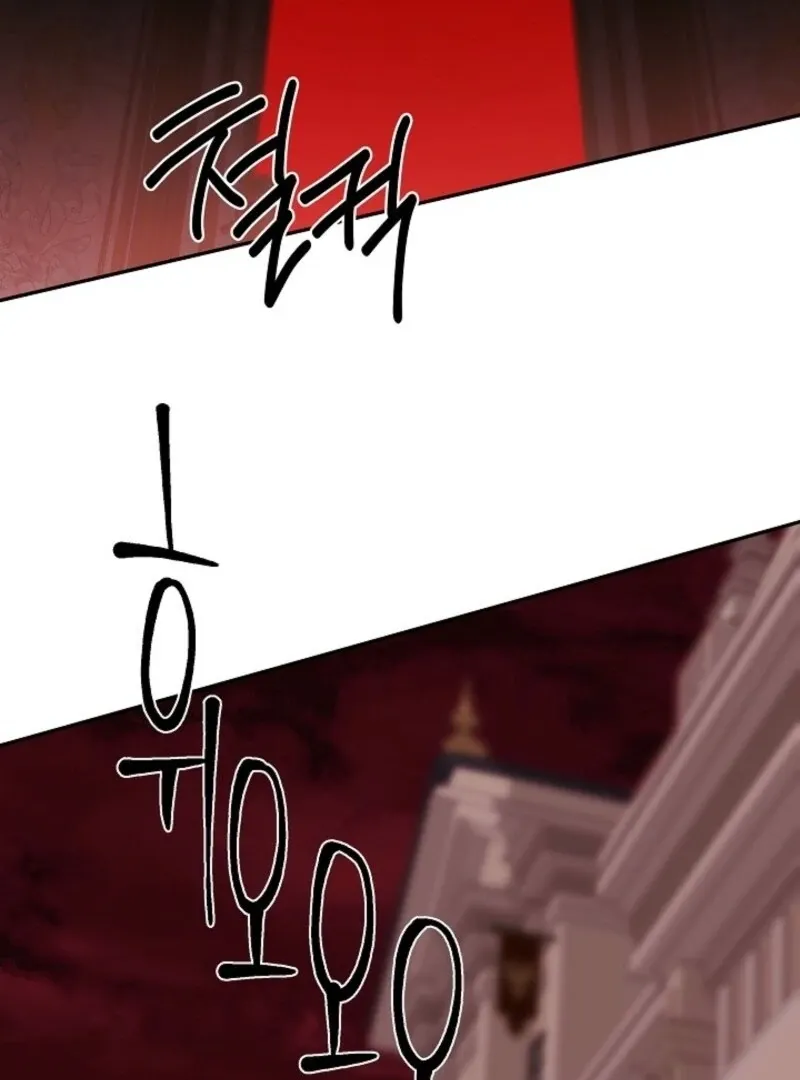 I Mistook the Hidden Identity of the Sub Male Lead Chapter 96 Online - página 129