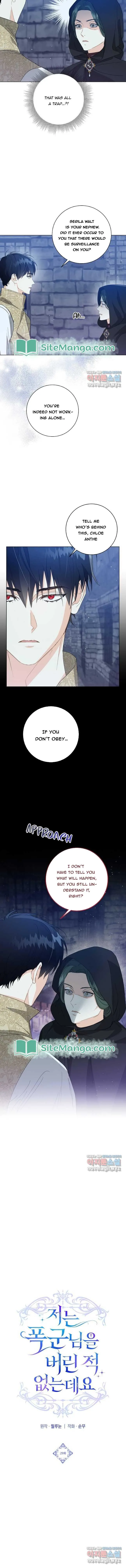 I Never Abandoned the Tyrant Chapter 29 Online - página 2
