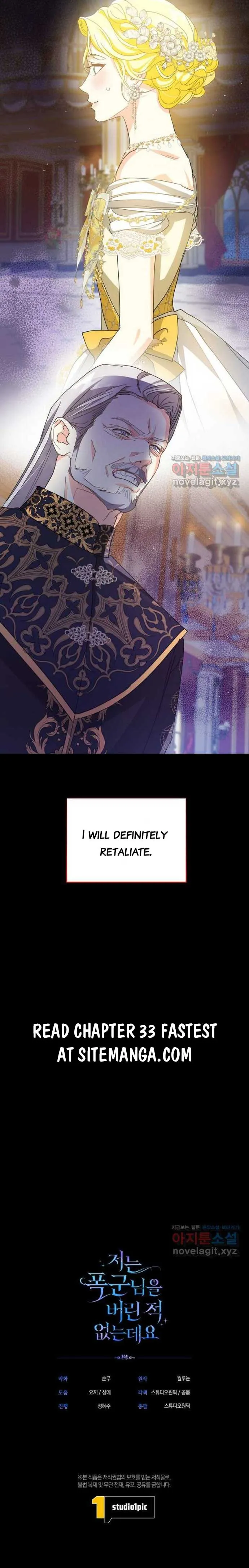 I Never Abandoned the Tyrant Chapter 32 Online - página 14