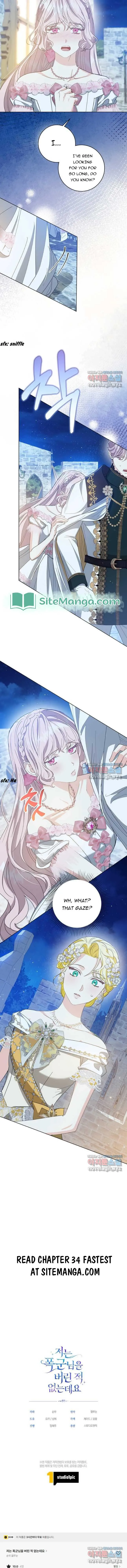 I Never Abandoned the Tyrant Chapter 33 Online - página 11