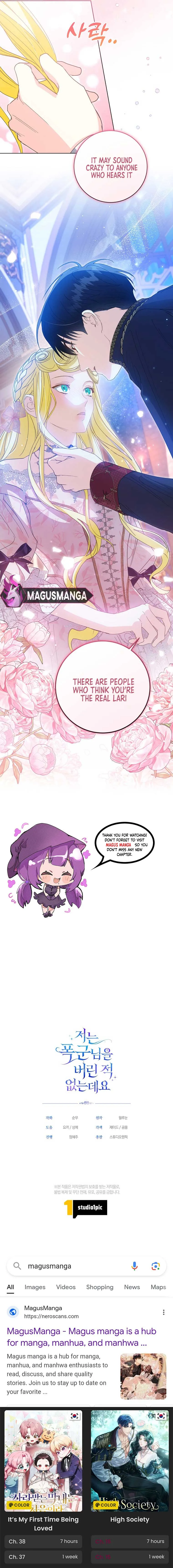 I Never Abandoned the Tyrant Chapter 41 Online - página 4