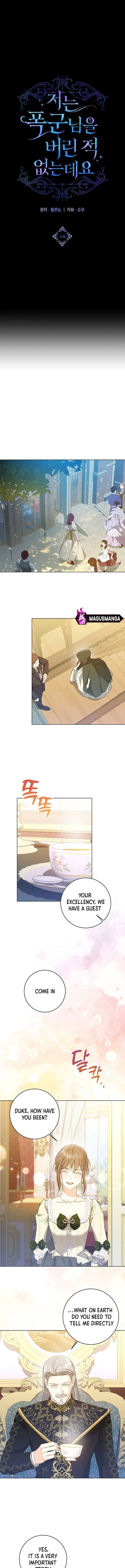I Never Abandoned the Tyrant Chapter 42 Online - página 7
