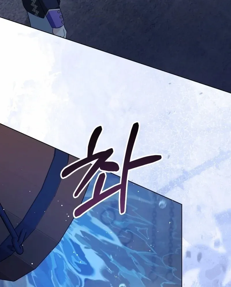 I Never Abandoned the Tyrant Chapter 54 Online - página 79
