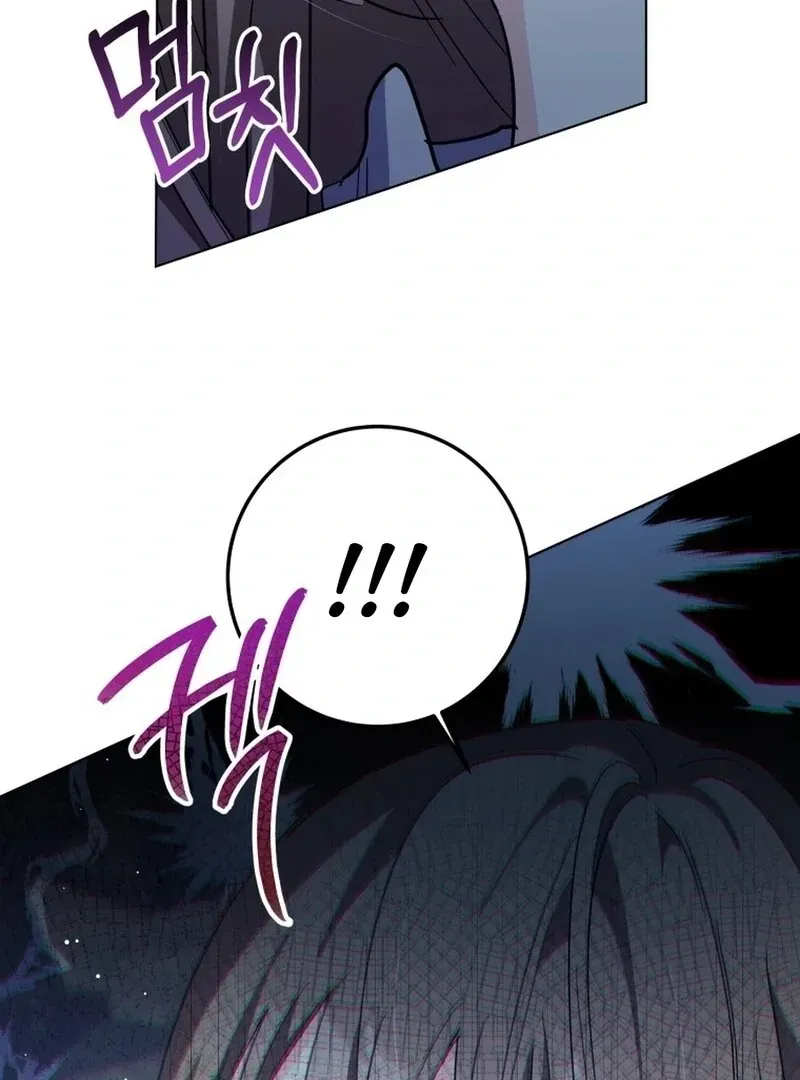 I Never Abandoned the Tyrant Chapter 54 Online - página 108