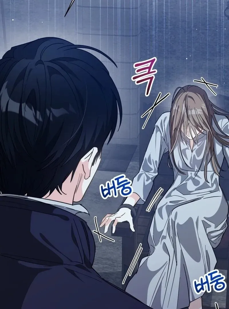 I Never Abandoned the Tyrant Chapter 54 Online - página 111