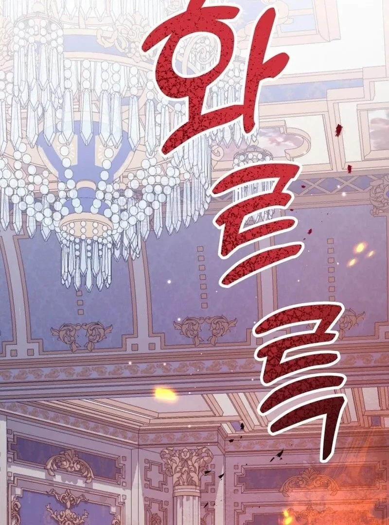 I Never Abandoned the Tyrant Chapter 58 Online - página 17