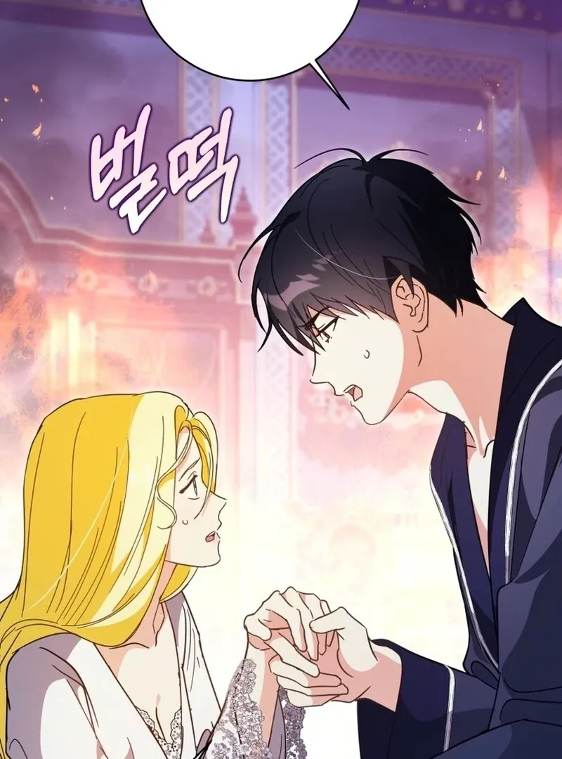 I Never Abandoned the Tyrant Chapter 58 Online - página 40