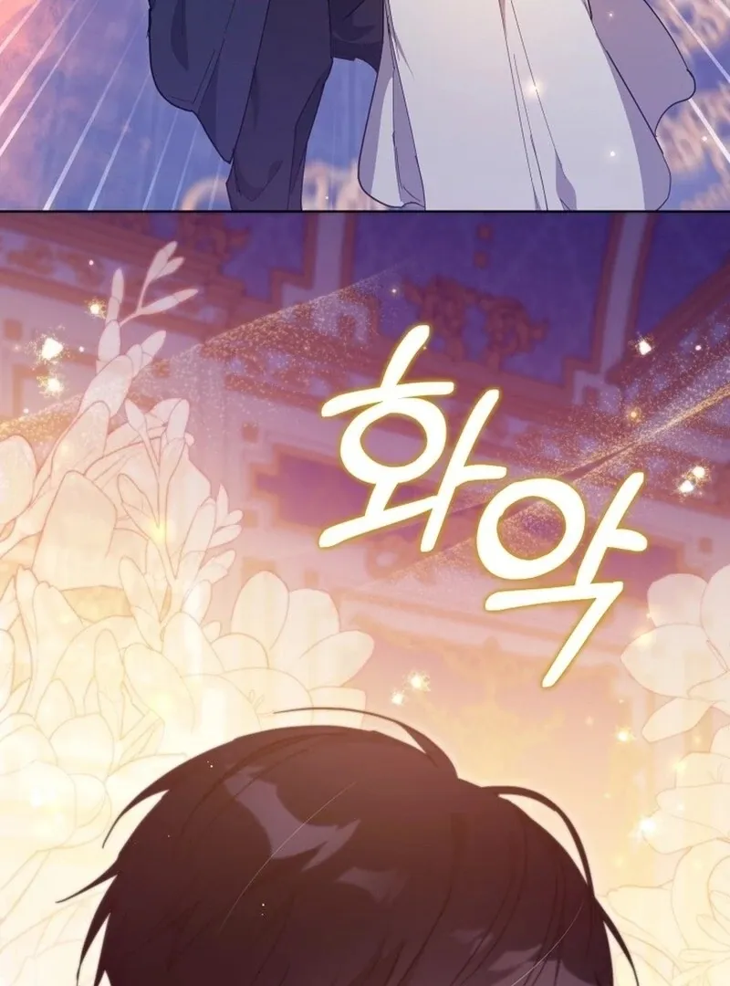 I Never Abandoned the Tyrant Chapter 58 Online - página 71