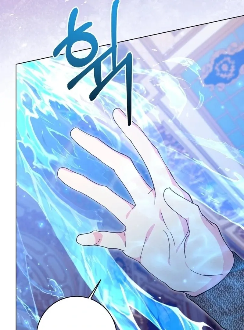I Never Abandoned the Tyrant Chapter 58 Online - página 76