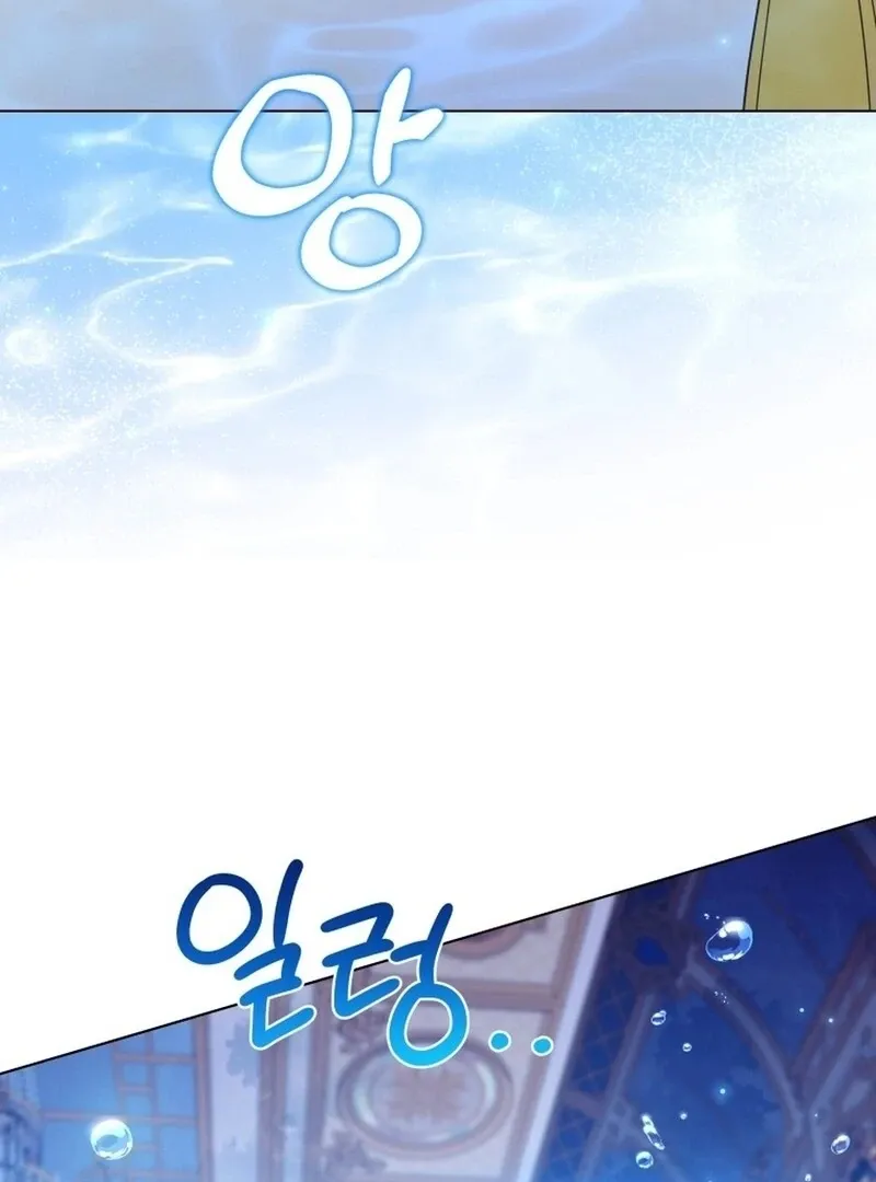 I Never Abandoned the Tyrant Chapter 58 Online - página 78