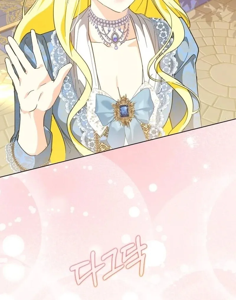 I Never Abandoned the Tyrant Chapter 59 Online - página 56