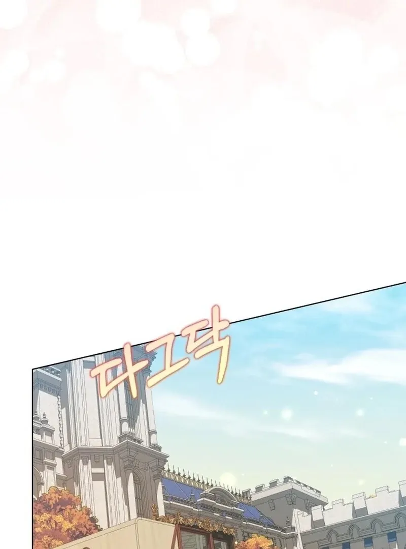 I Never Abandoned the Tyrant Chapter 59 Online - página 57