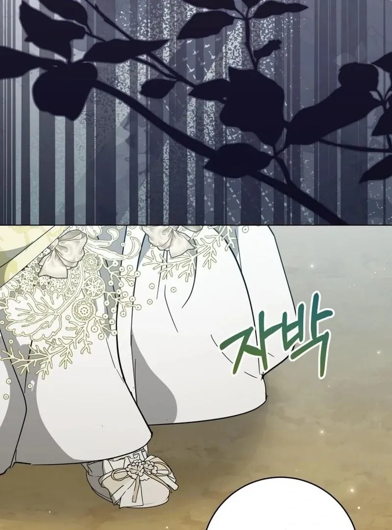 I Never Abandoned the Tyrant Chapter 59 Online - página 101